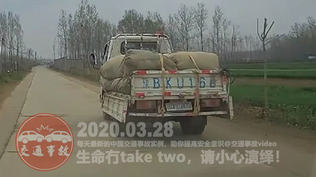 中国交通事故20200328:每天最新的车祸实例,助你提高安全意识